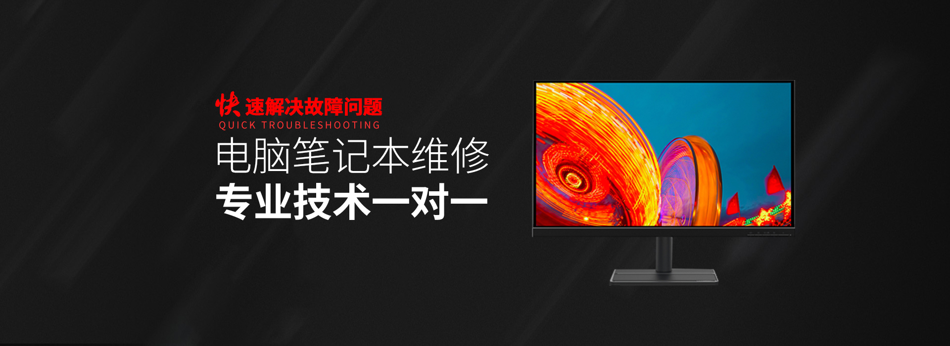 西安灞桥区华硕电脑存储维修