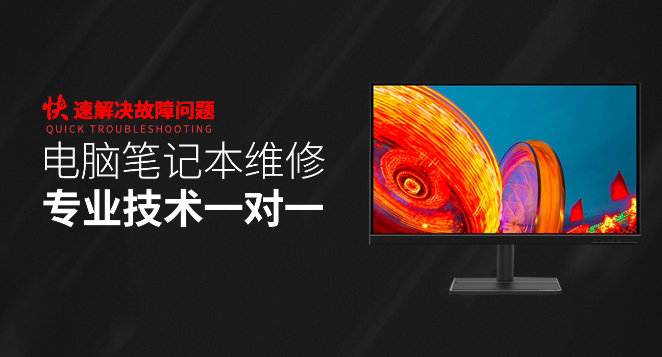 西安灞桥区华硕电脑存储维修